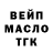 БУТИРАТ 1.4BDO Mark Palii