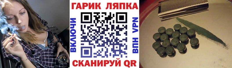 Гашиш Ice-O-Lator Окуловка