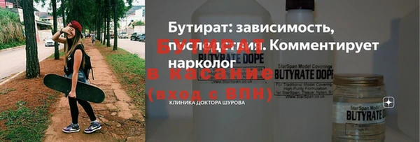 ALPHA PVP Балабаново