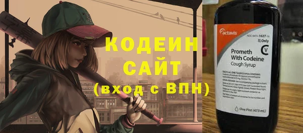 ALPHA PVP Балабаново