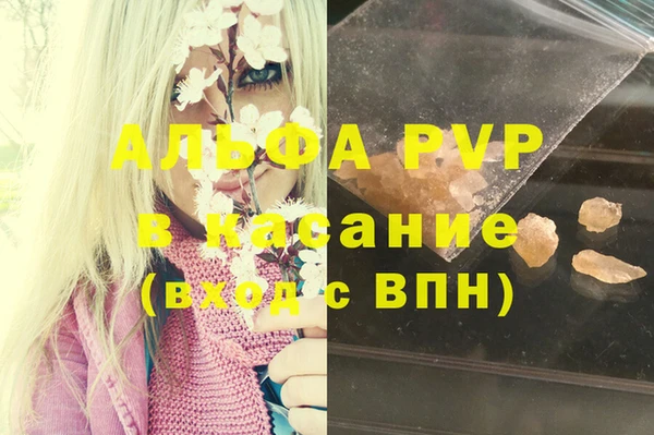 a pvp Баксан