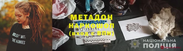 наркотики Балахна