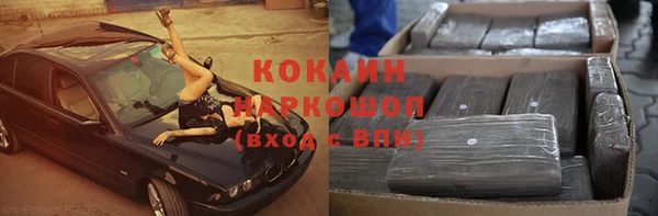 наркотики Балахна