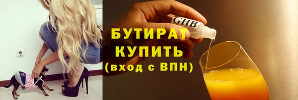 наркотики Балахна