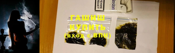 ALPHA PVP Балабаново