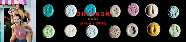 ALPHA PVP Балабаново
