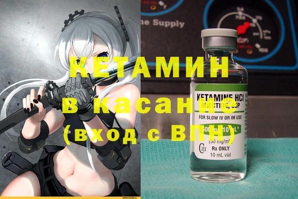 наркотики Балахна