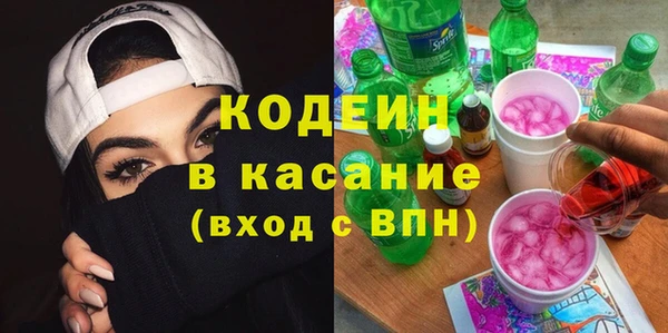 наркотики Балахна