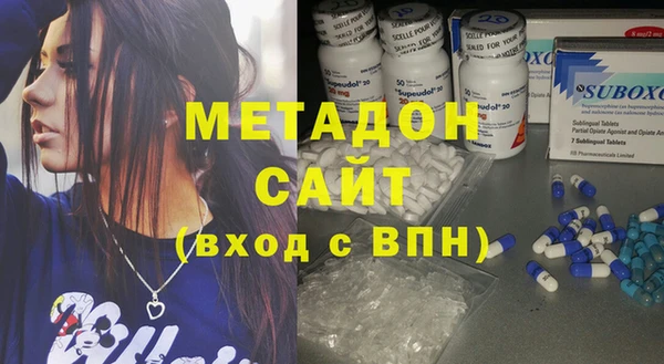 наркотики Балахна