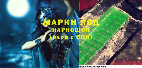 наркотики Балахна