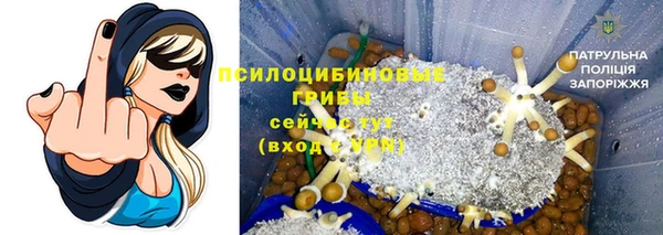 ALPHA PVP Балабаново