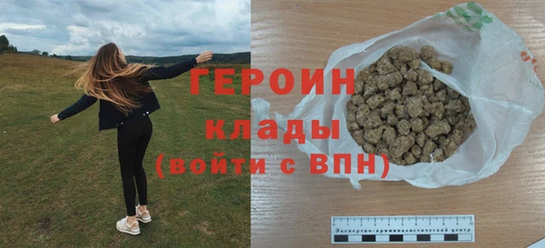 ALPHA PVP Балабаново