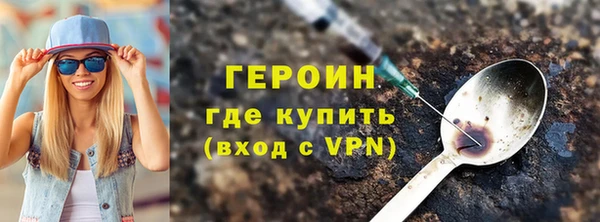 ALPHA PVP Балабаново