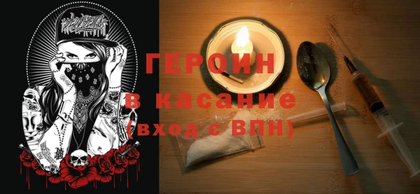 наркотики Балахна