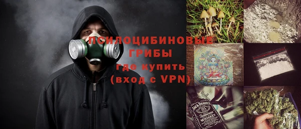 ALPHA PVP Балабаново