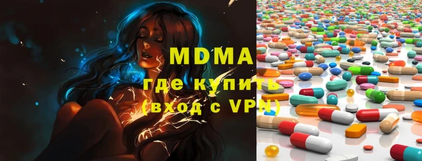 наркотики Балахна