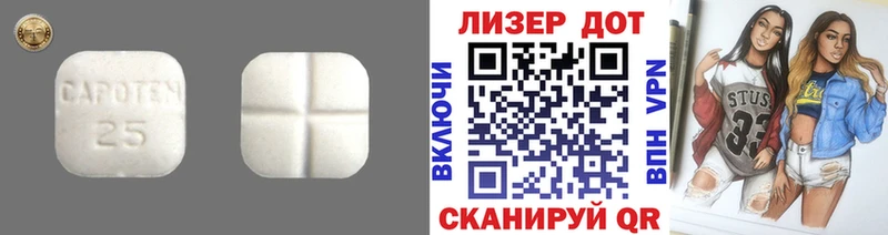 Лсд 25 экстази ecstasy  как найти   Окуловка 