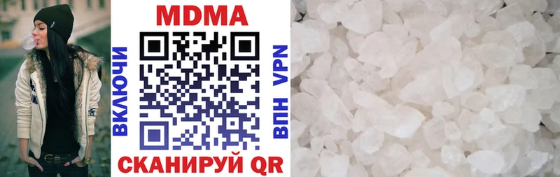 MDMA crystal  Окуловка 