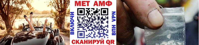 Метамфетамин Methamphetamine Окуловка