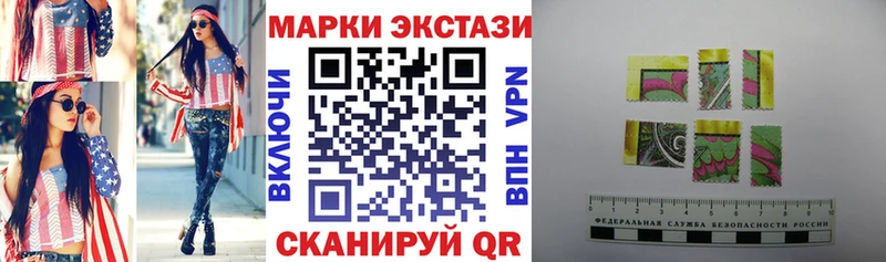 Марки 25I-NBOMe 1,5мг  маркетплейс как зайти  Окуловка 