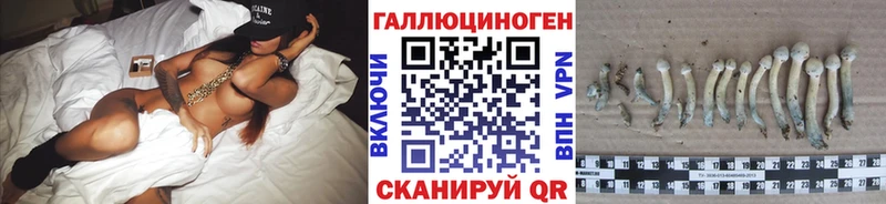 Псилоцибиновые грибы мухоморы  цены наркотик  mega зеркало  Окуловка 